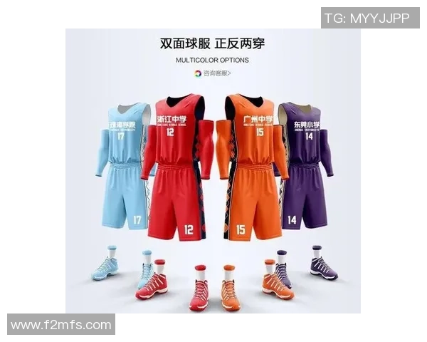 宝宝篮球服连体衣时尚舒适适合小运动员的完美选择让孩子尽情享受运动乐趣