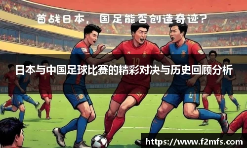 333体育app