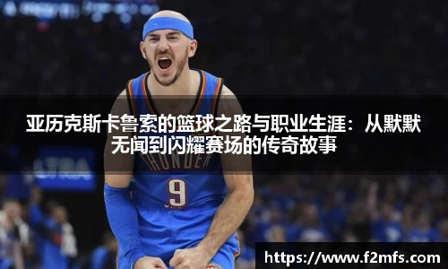 乐玩国际