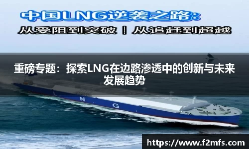 乐玩国际