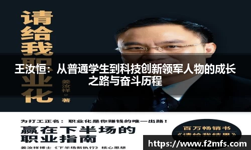 lewin乐玩
